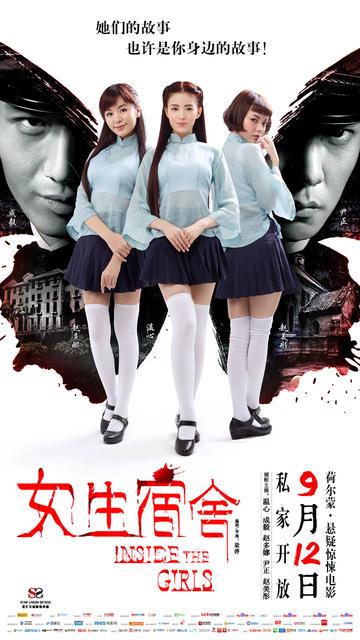 高仿日本东日本国际大学文凭毕业证